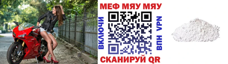 Продажа наркотиков Хадыженск ГЕРОИН  Меф мяу мяу  Амфетамин  Канабис  Гашиш  Кокаин 