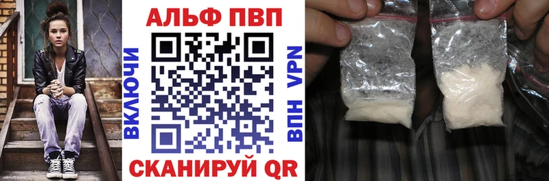 A-PVP VHQ  Хадыженск 