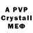 Alpha PVP СК The Umayr