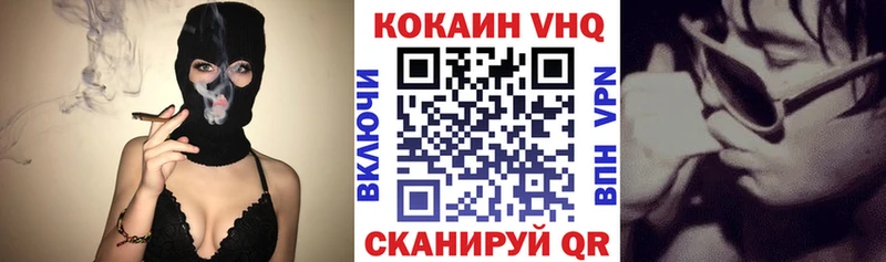 гидра онион  Хадыженск  КОКАИН VHQ 