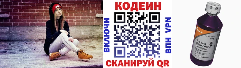 blacksprut   Хадыженск  Кодеин Purple Drank 