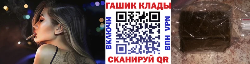 Гашиш hashish Хадыженск