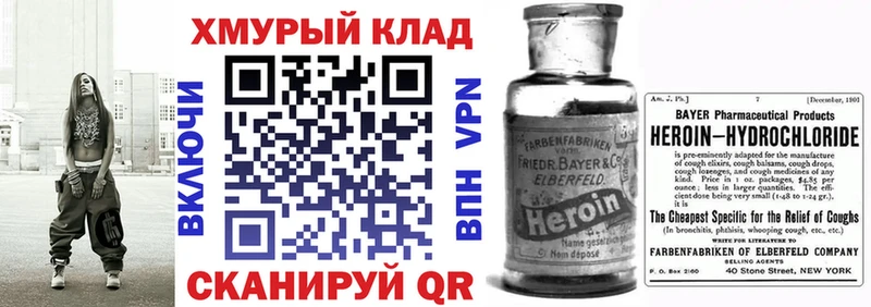 кракен ТОР  Хадыженск  Героин гречка 