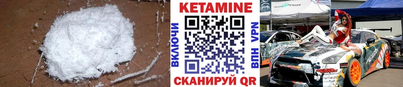 Кетамин ketamine Хадыженск