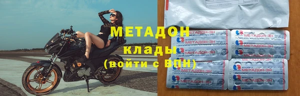 наркотики Кинешма