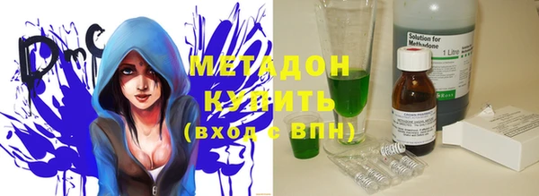 кристаллы Хадыженск