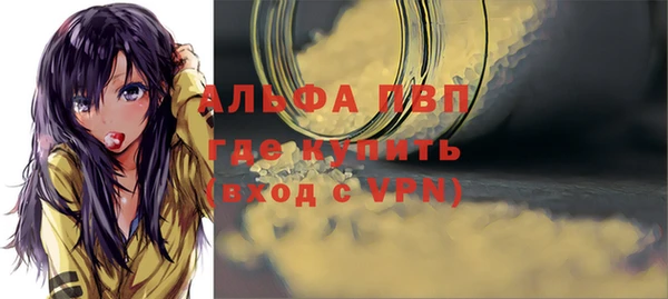 мескалин Киреевск