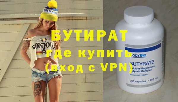 дживик Киренск