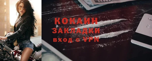 наркотики Кинешма
