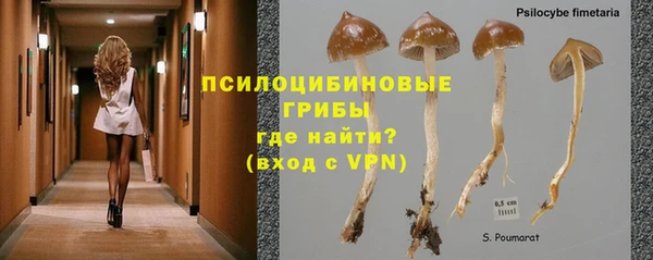 наркотики Кинешма