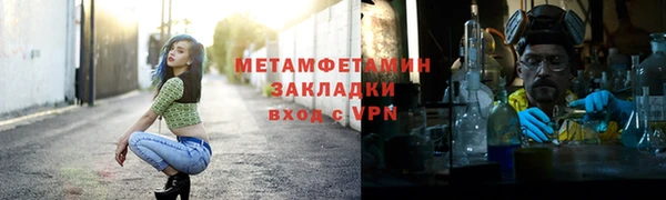 мескалин Киреевск