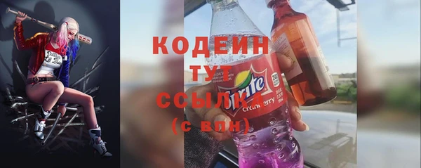 мескалин Киреевск