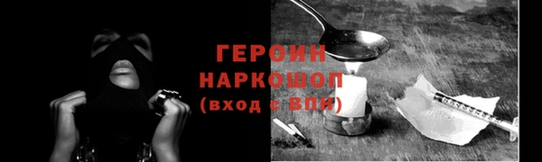 мескалин Киреевск