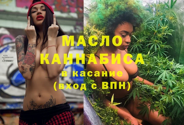 мескалин Киреевск