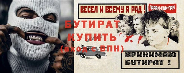 дживик Киренск