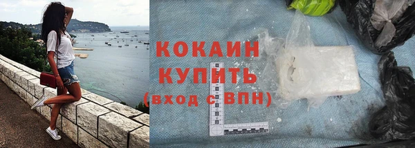 наркотики Кинешма