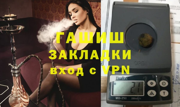 мескалин Киреевск