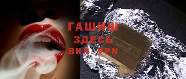 синтетический гашиш Ханты-Мансийск