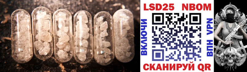 Лсд 25 экстази ecstasy где купить наркоту Хадыженск