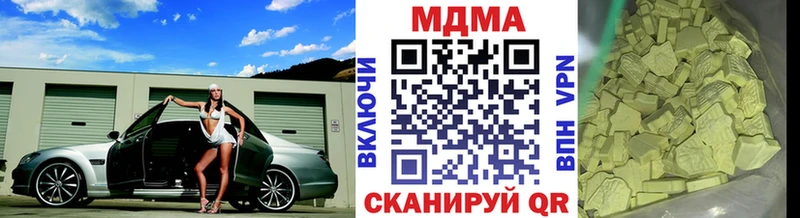 МДМА молли  Хадыженск 