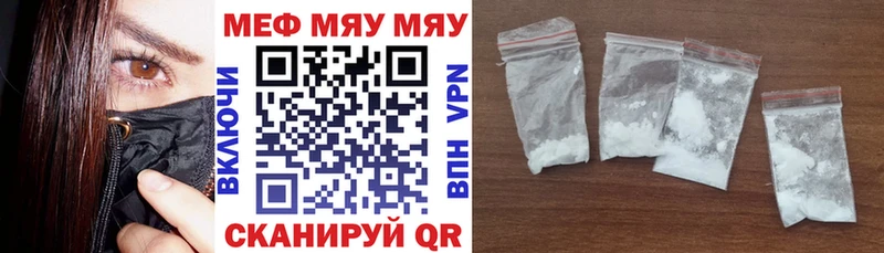Меф mephedrone  Хадыженск 