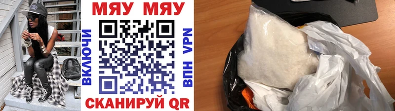 Меф кристаллы Хадыженск
