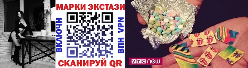 где найти   Хадыженск  Наркотические марки 1500мкг 