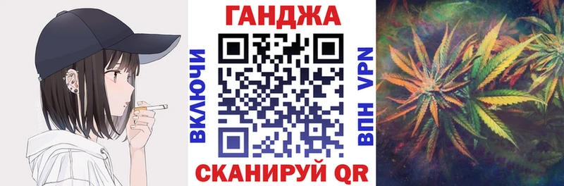 Марихуана конопля  MEGA зеркало  Хадыженск 